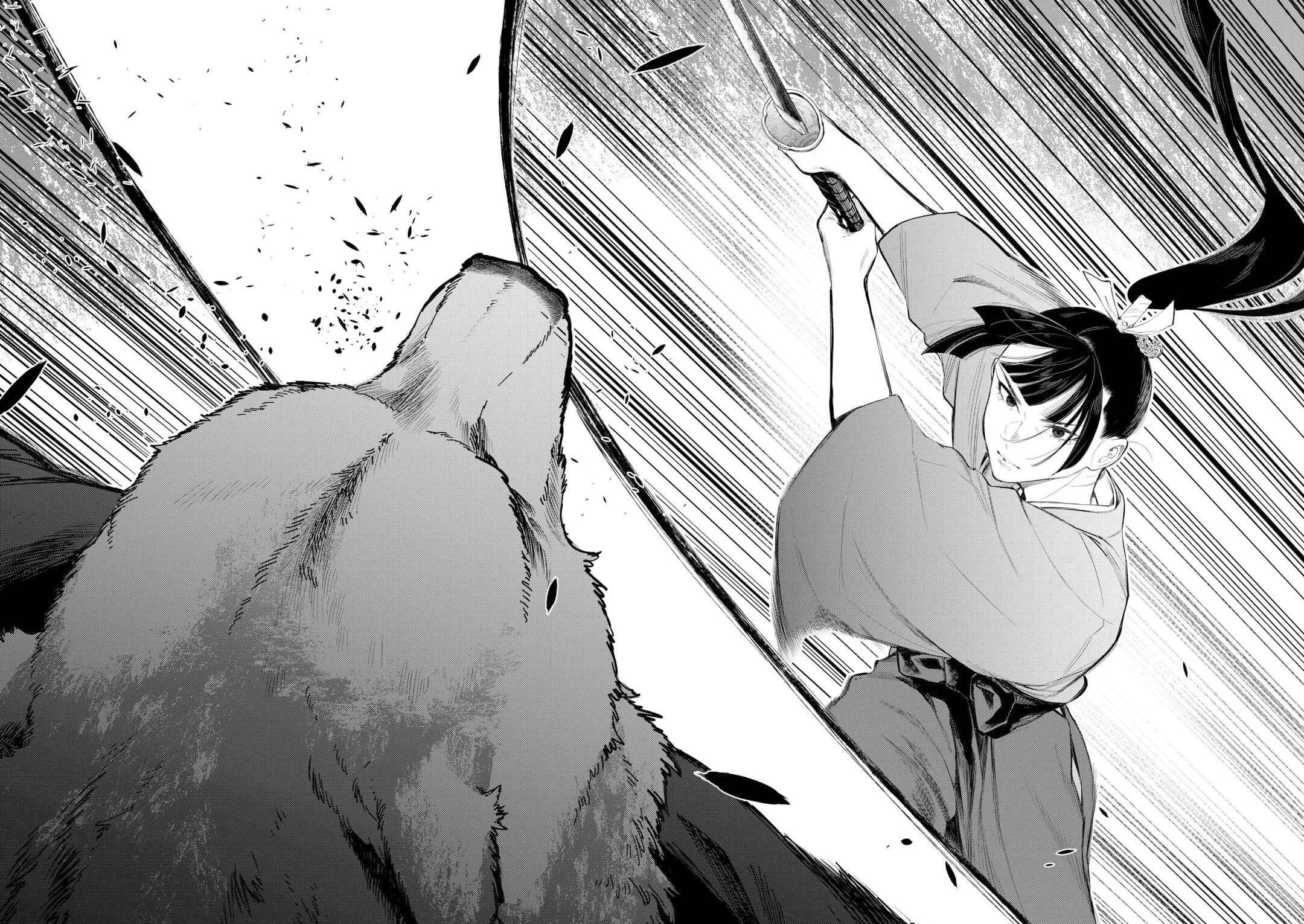 The New Gate Chapter 117 Halaman 15
