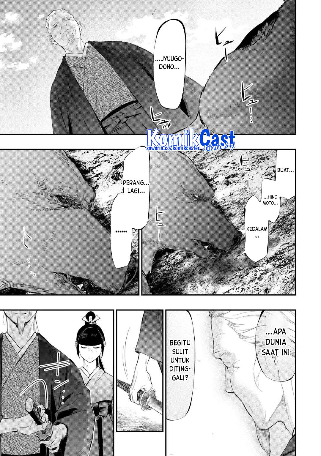 The New Gate Chapter 117 Halaman 17