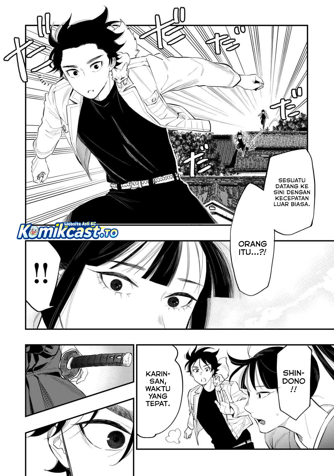 The New Gate Chapter 118 Halaman 13