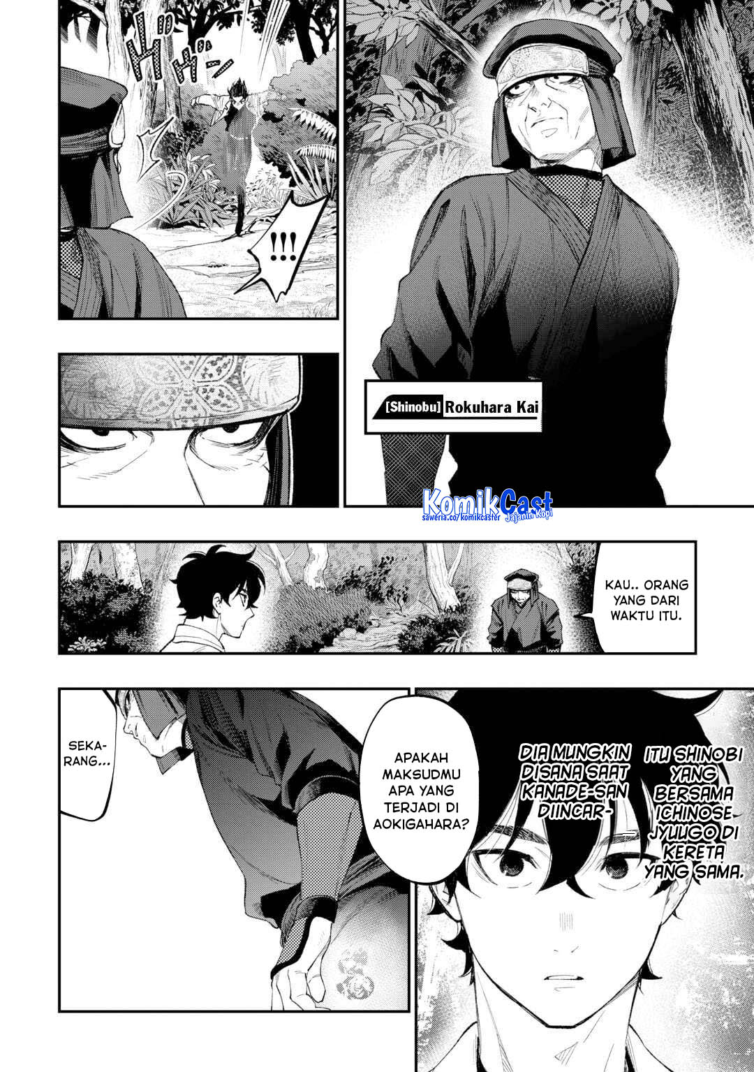 The New Gate Chapter 122 Halaman 5