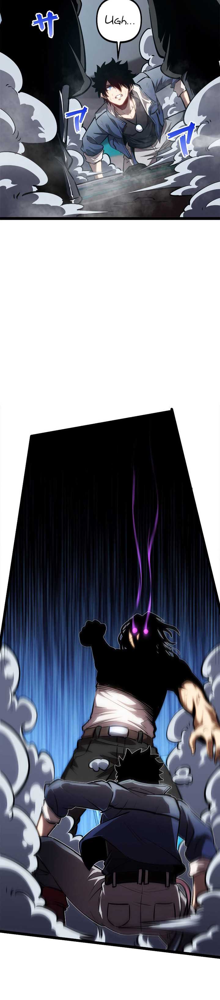 The Abyssal Seed Chapter 12 Halaman 19