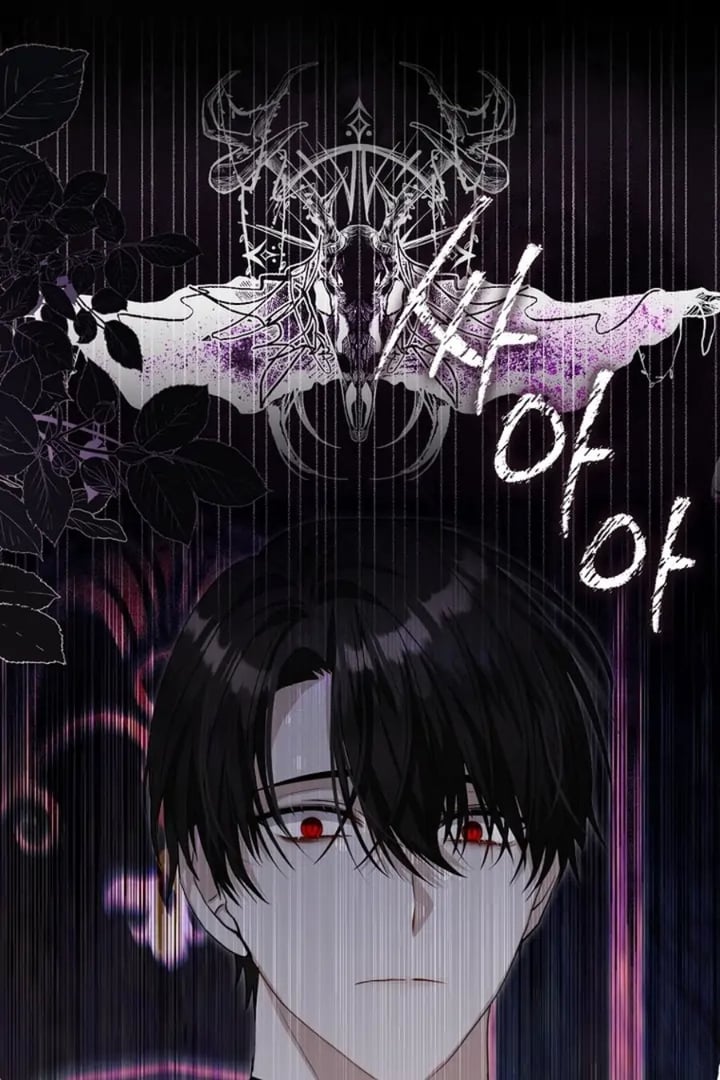 The Baby Fairy Is A Villain Chapter 7 Halaman 87