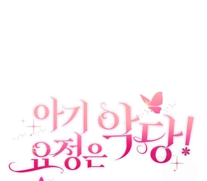 The Baby Fairy Is A Villain Chapter 7 Halaman 125
