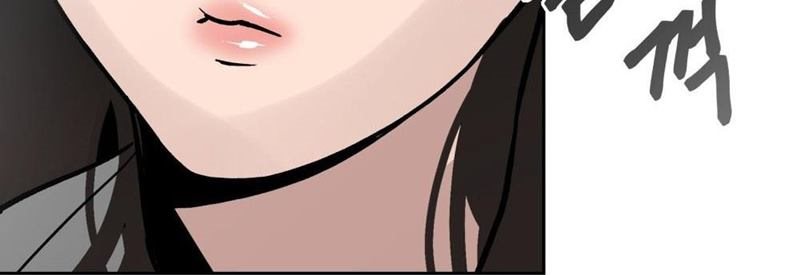 The Bully In Charge Chapter 1 Halaman 14