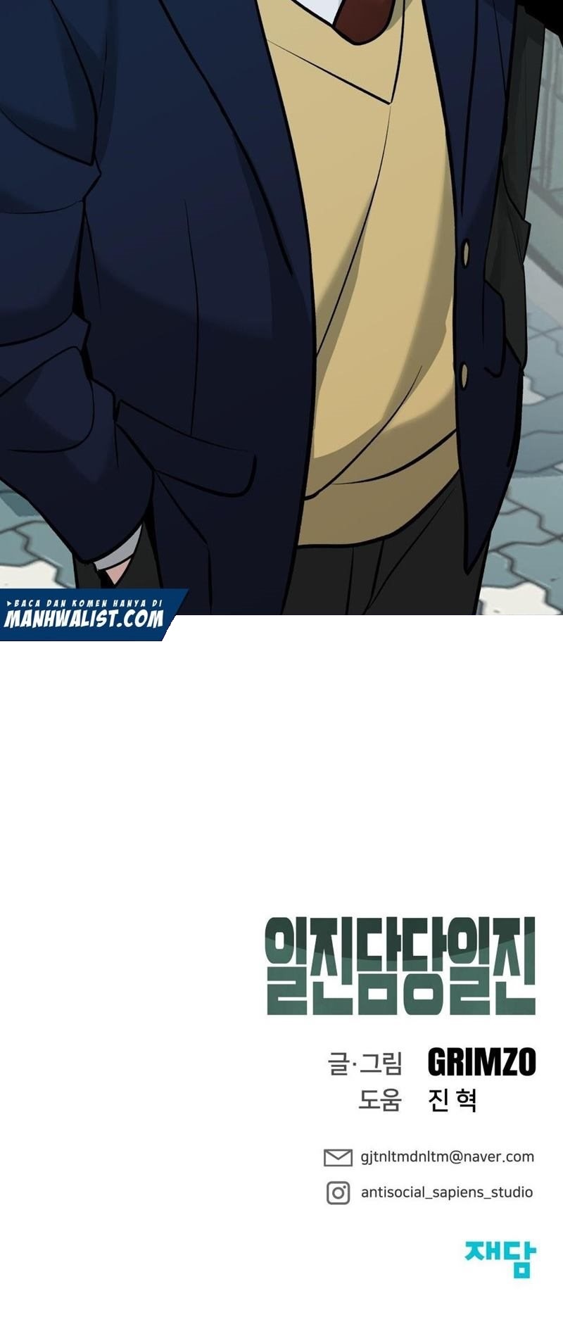The Bully In Charge Chapter 1 Halaman 52