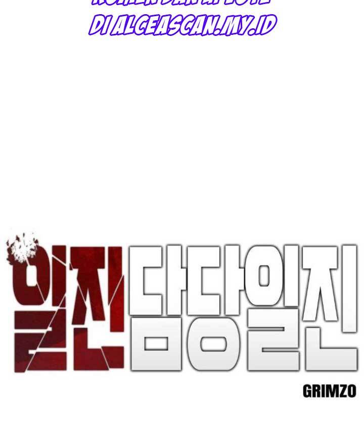 The Bully In Charge Chapter 16 Halaman 3