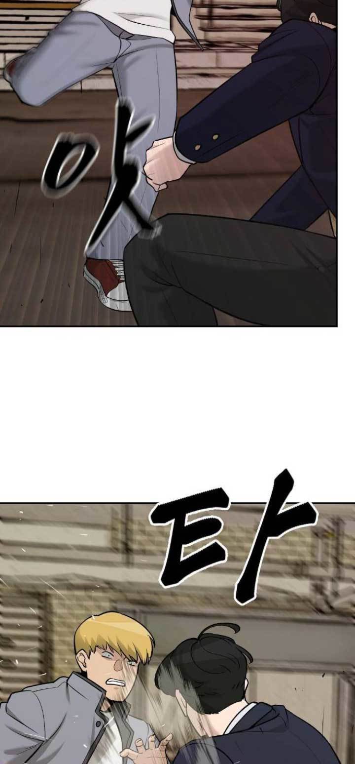 The Bully In Charge Chapter 16 Halaman 64