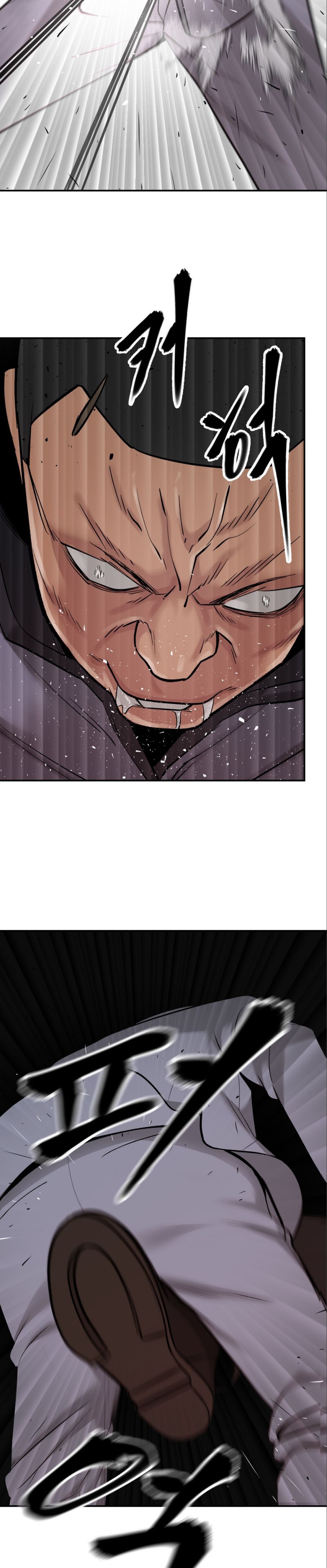 The Bully In Charge Chapter 17 Halaman 22