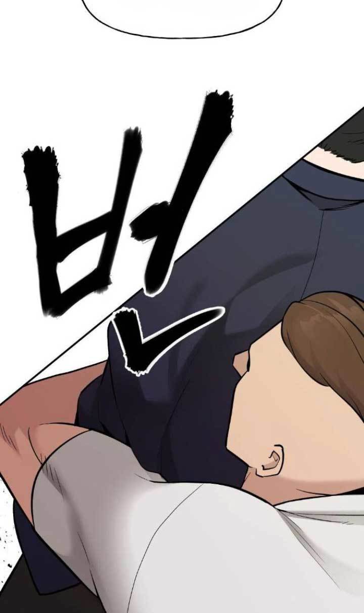 The Bully In Charge Chapter 18 Halaman 14