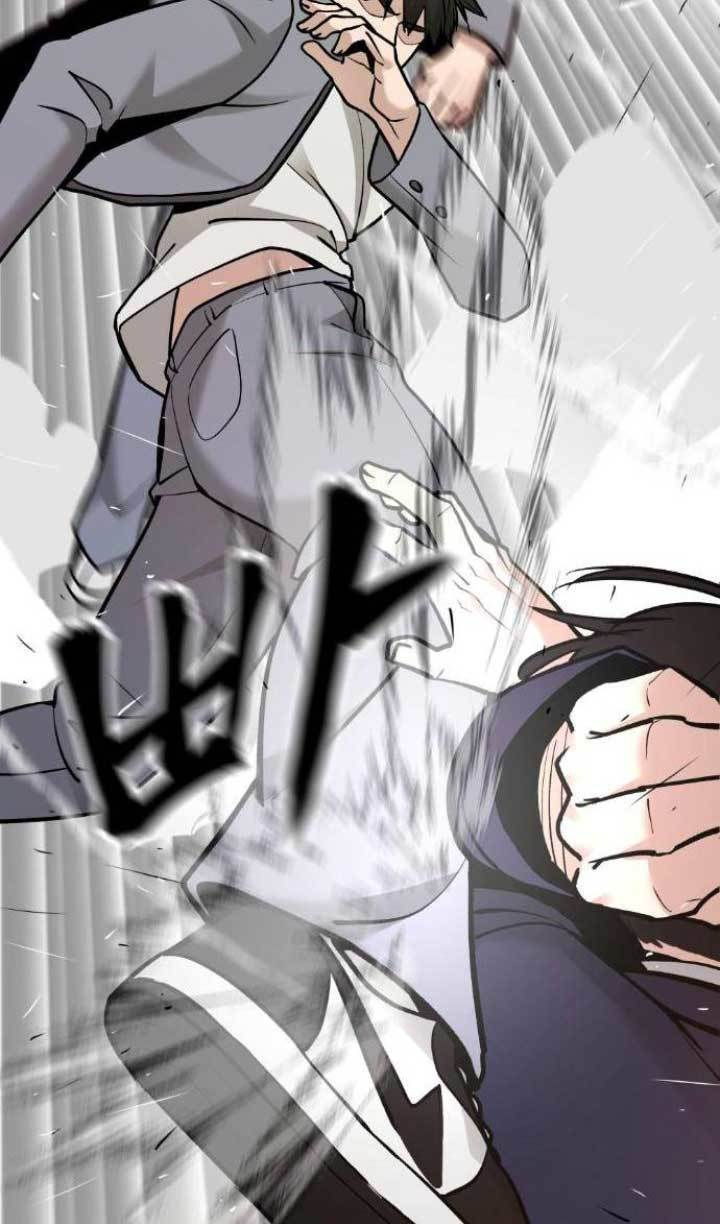 The Bully In Charge Chapter 18 Halaman 50