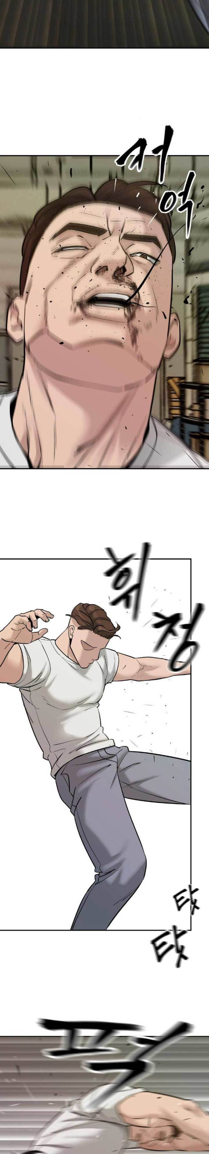 The Bully In Charge Chapter 19 Halaman 11