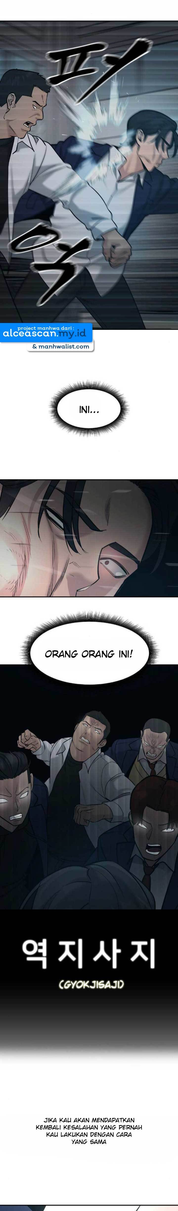 The Bully In Charge Chapter 20 Halaman 8