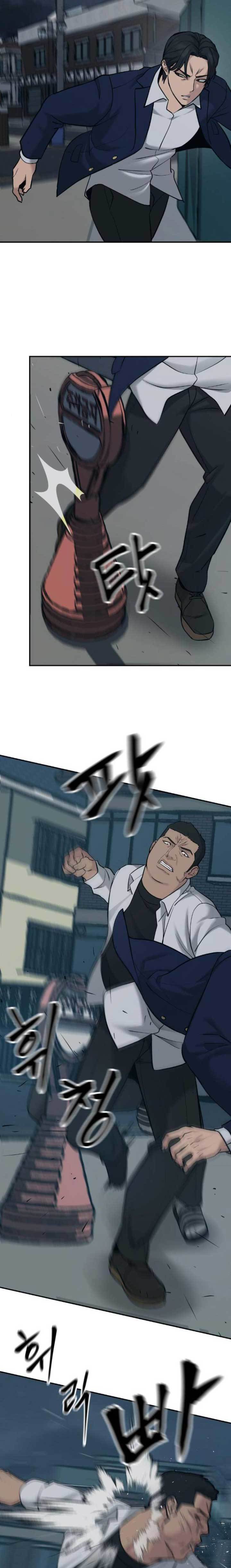 The Bully In Charge Chapter 20 Halaman 11