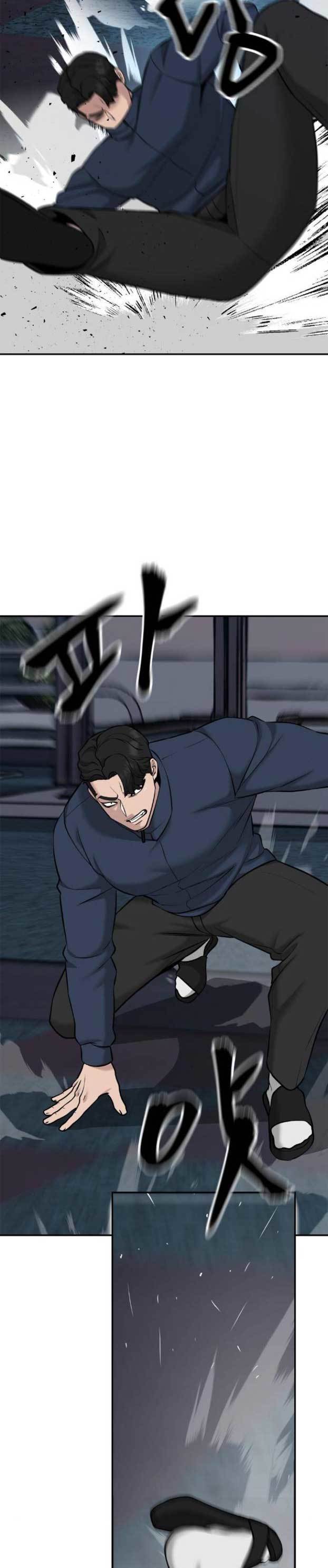 The Bully In Charge Chapter 24 Halaman 9