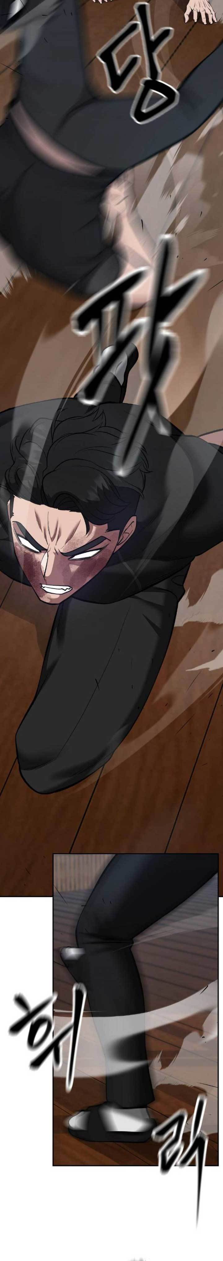 The Bully In Charge Chapter 32 Halaman 24