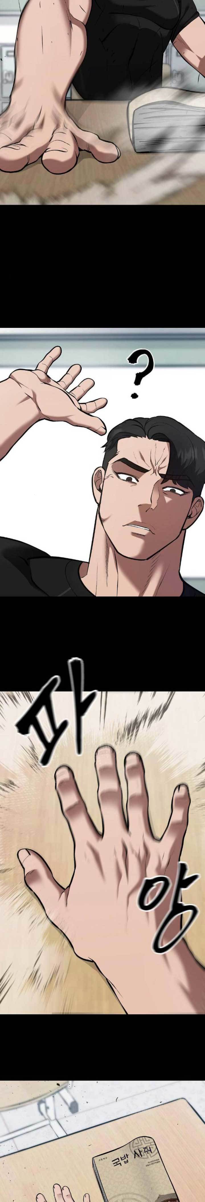 The Bully In Charge Chapter 32 Halaman 34