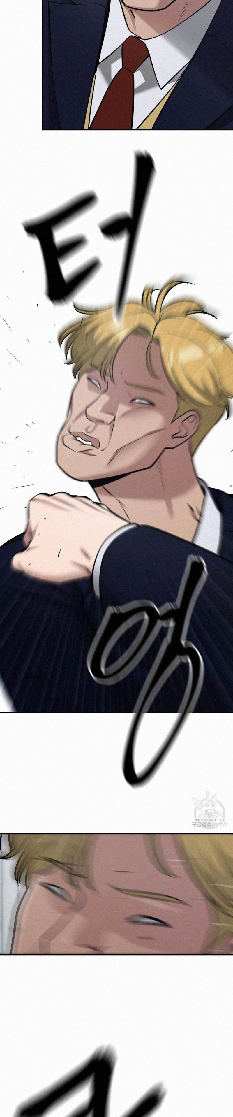 The Bully In Charge Chapter 37 Halaman 45