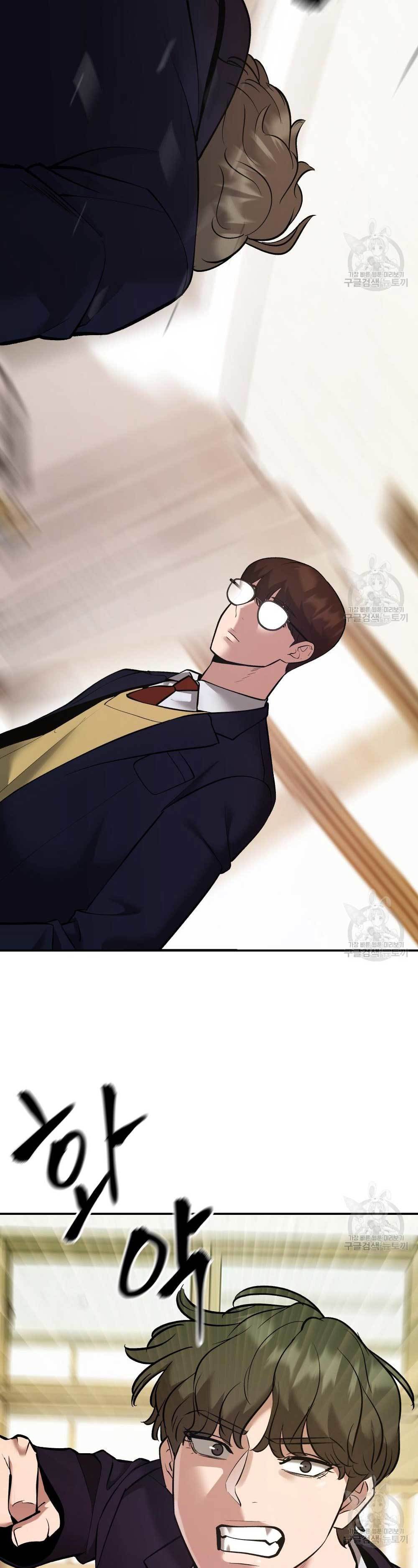 The Bully In Charge Chapter 39 Halaman 25