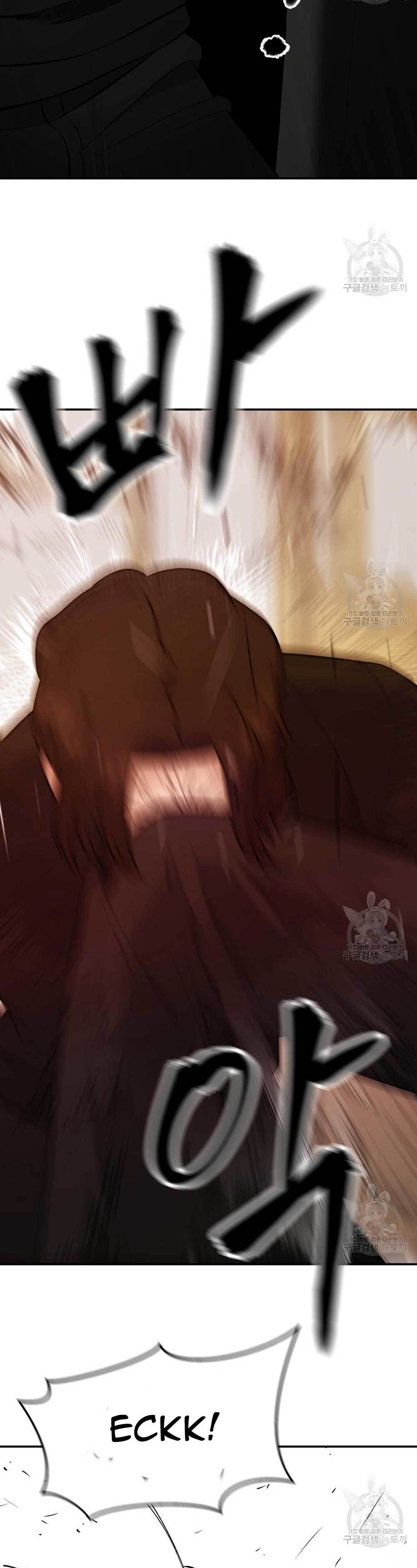 The Bully In Charge Chapter 39 Halaman 33