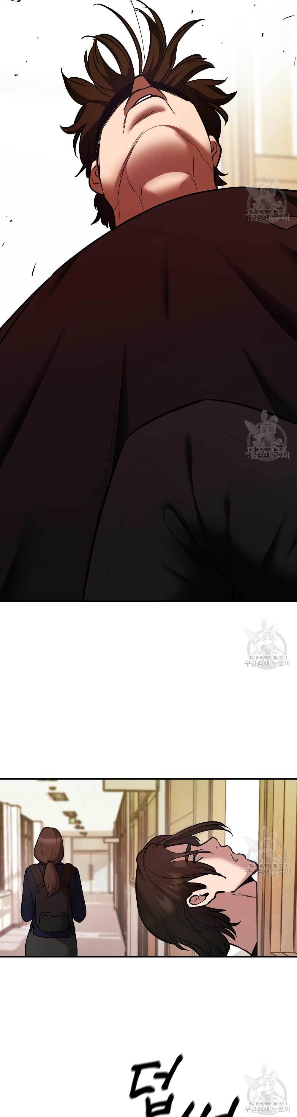 The Bully In Charge Chapter 39 Halaman 34