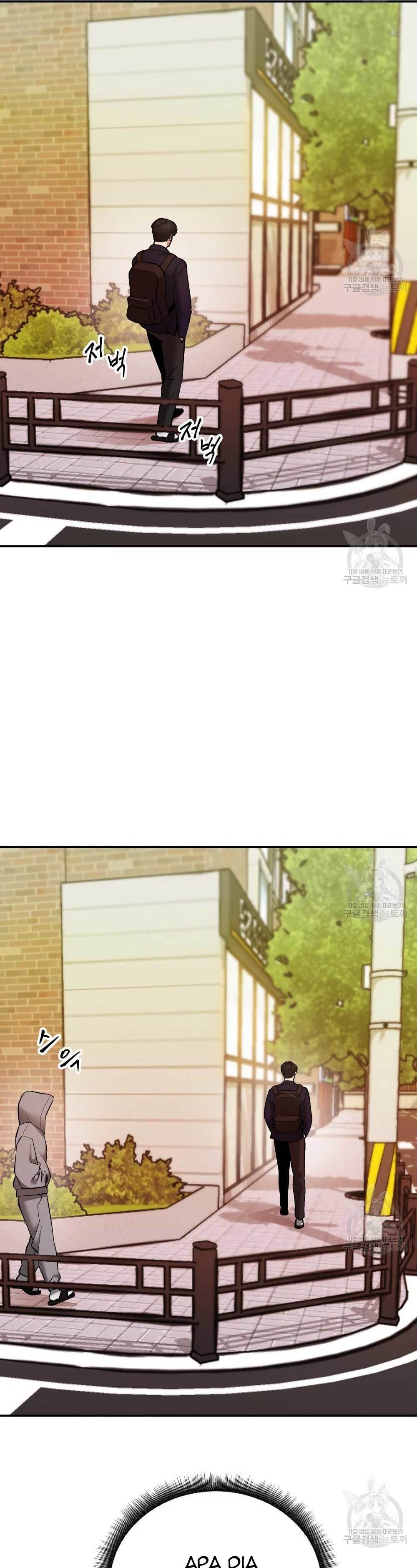 The Bully In Charge Chapter 39 Halaman 49