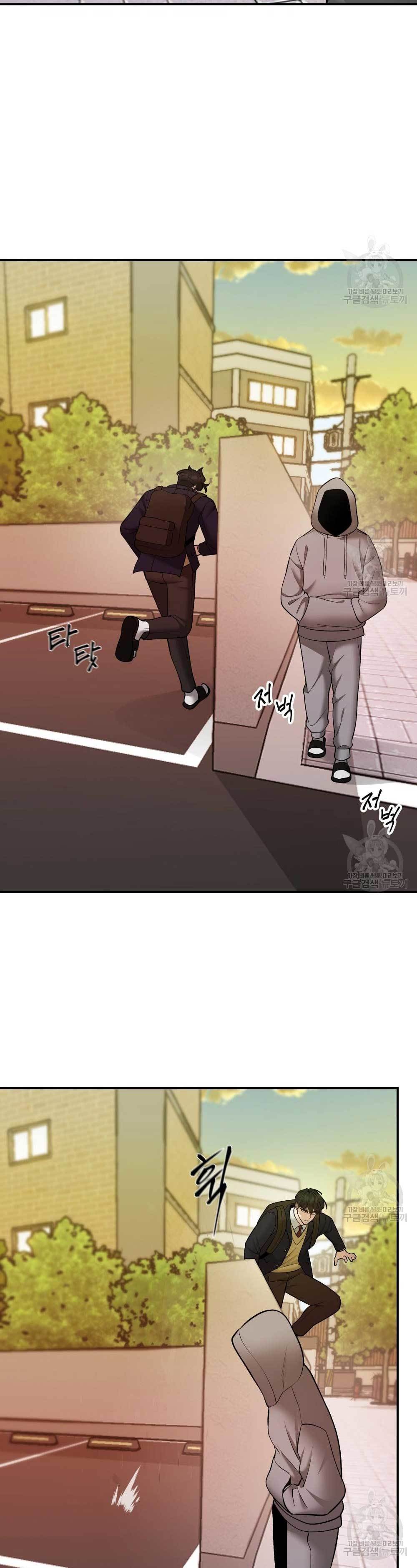 The Bully In Charge Chapter 39 Halaman 52
