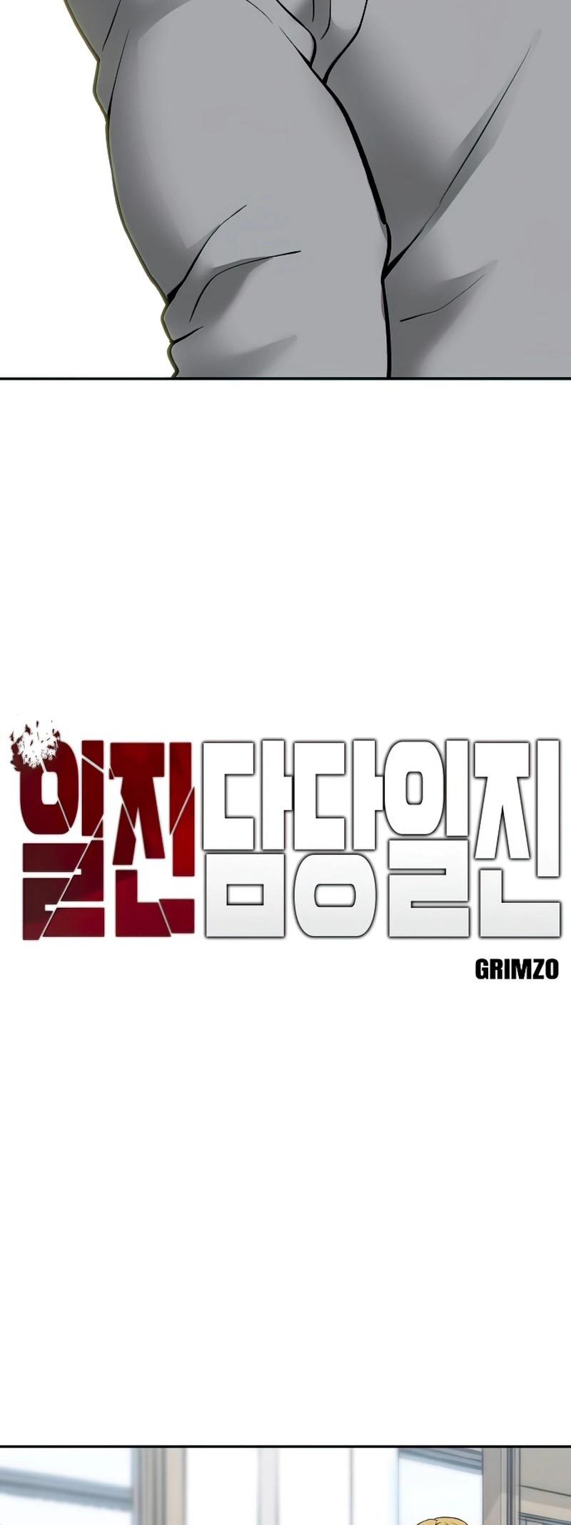 The Bully In Charge Chapter 50 Halaman 2
