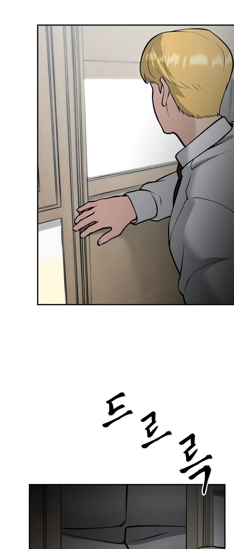 The Bully In Charge Chapter 50 Halaman 52