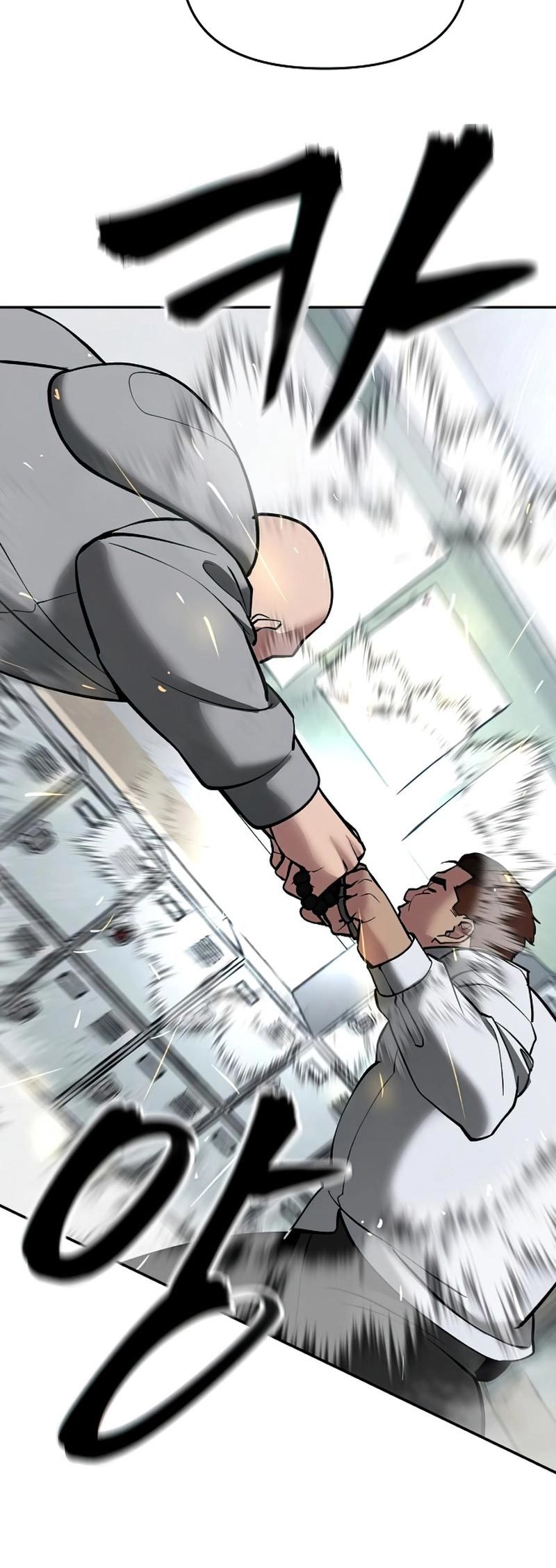The Bully In Charge Chapter 50 Halaman 86
