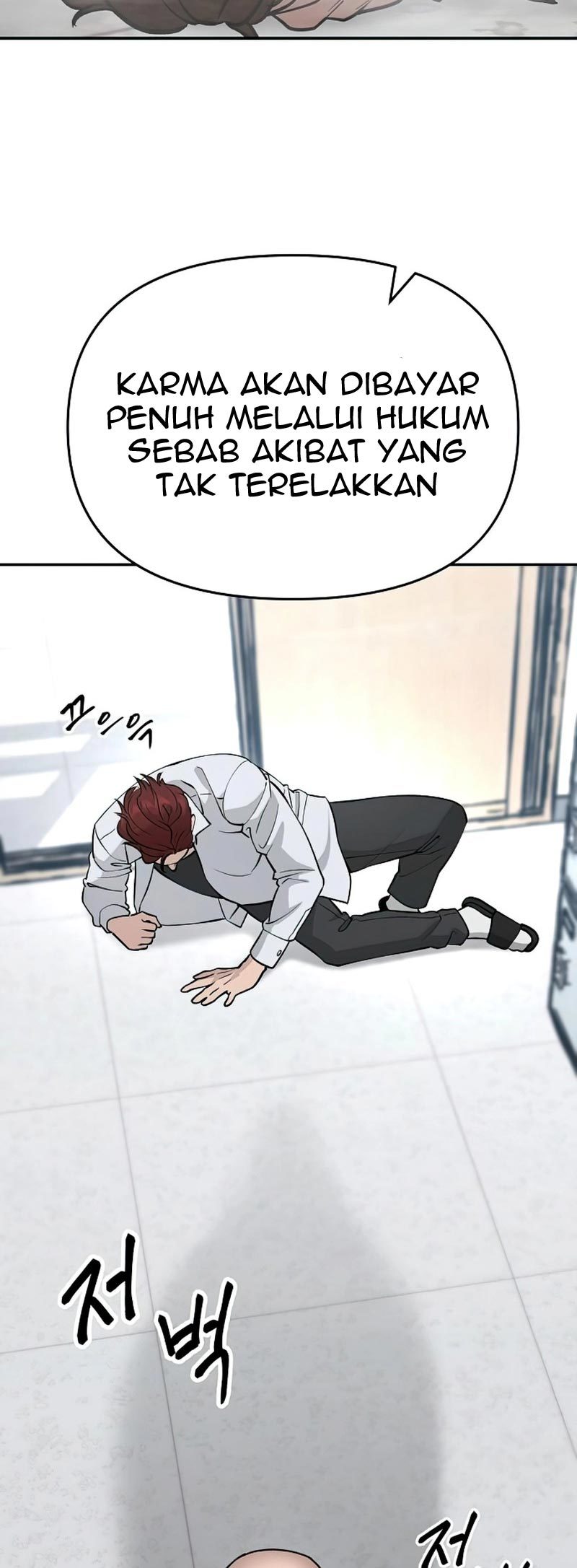 The Bully In Charge Chapter 50 Halaman 93