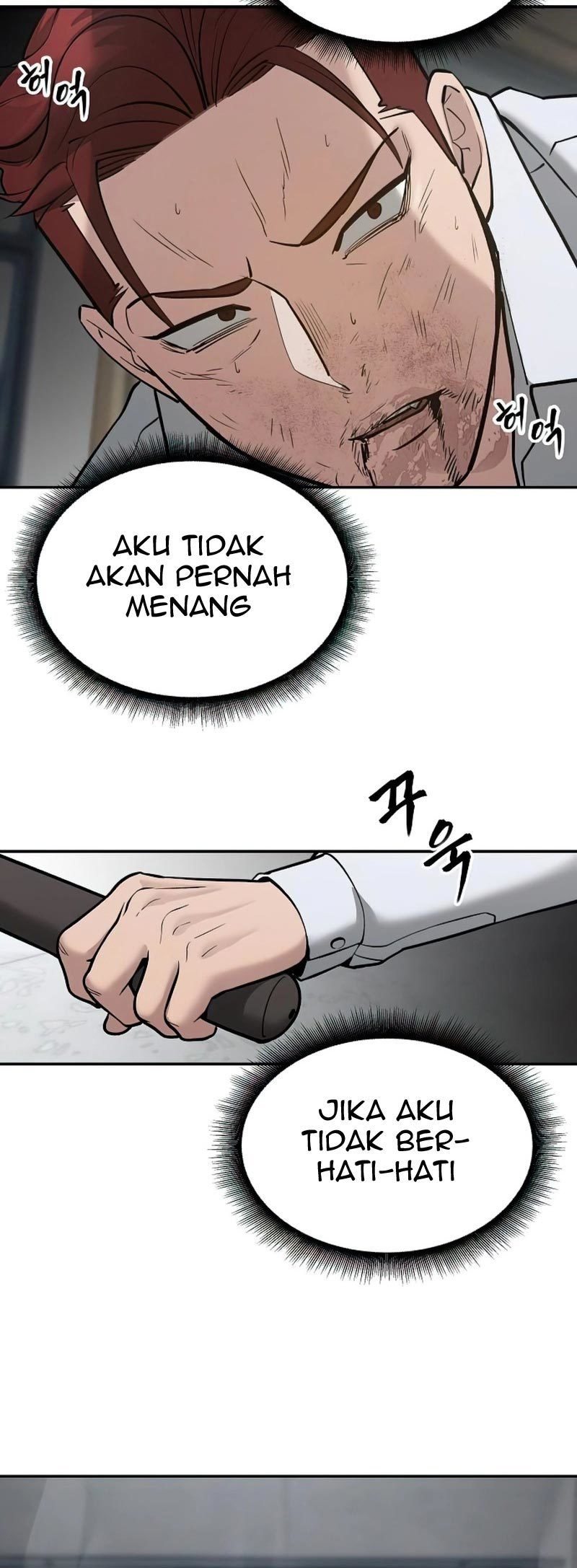 The Bully In Charge Chapter 50 Halaman 95