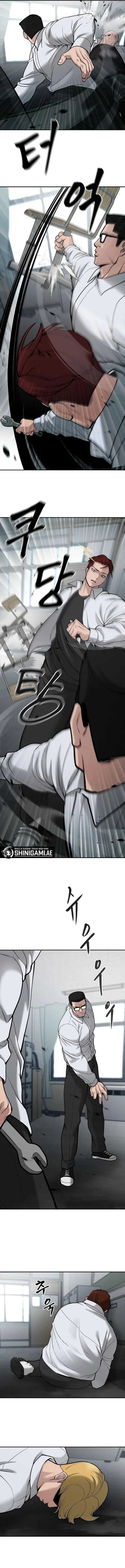 The Bully In Charge Chapter 69 Halaman 14
