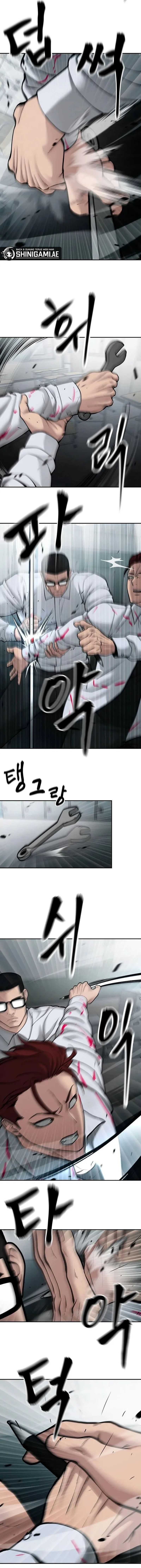 The Bully In Charge Chapter 69 Halaman 24