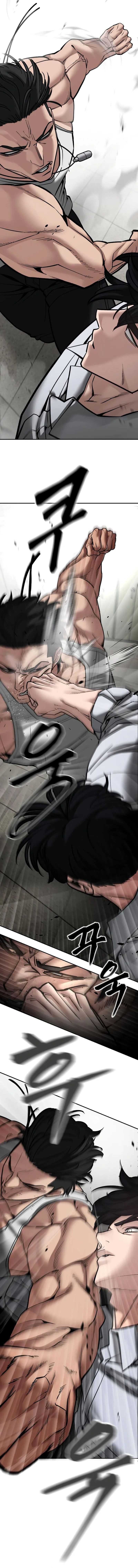 The Bully In Charge Chapter 80 Halaman 17