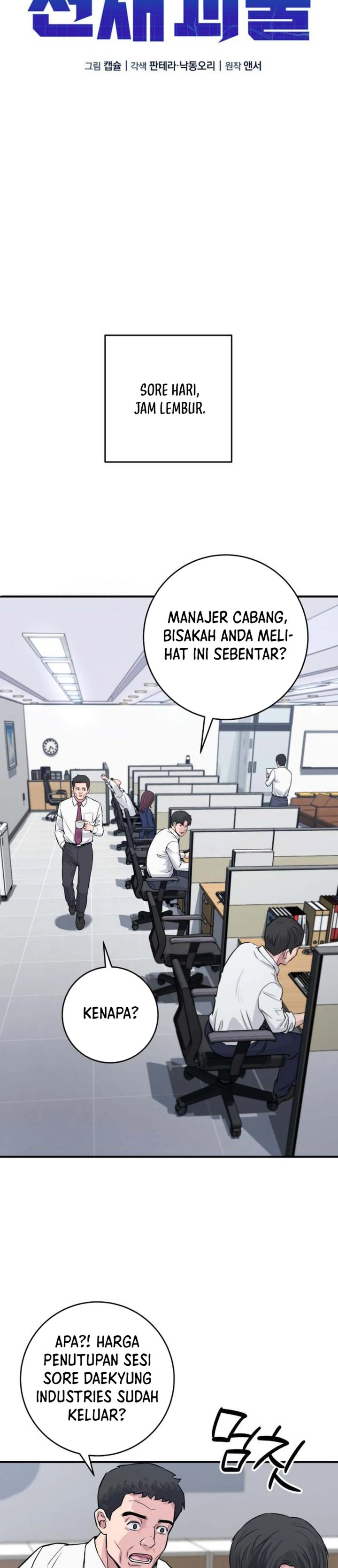 The Chaebol Familys Genius Monster Chapter 3 Halaman 20
