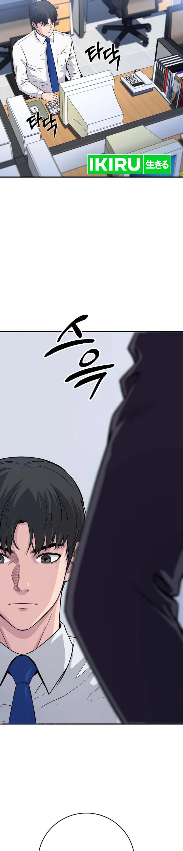 The Chaebol Familys Genius Monster Chapter 3 Halaman 54