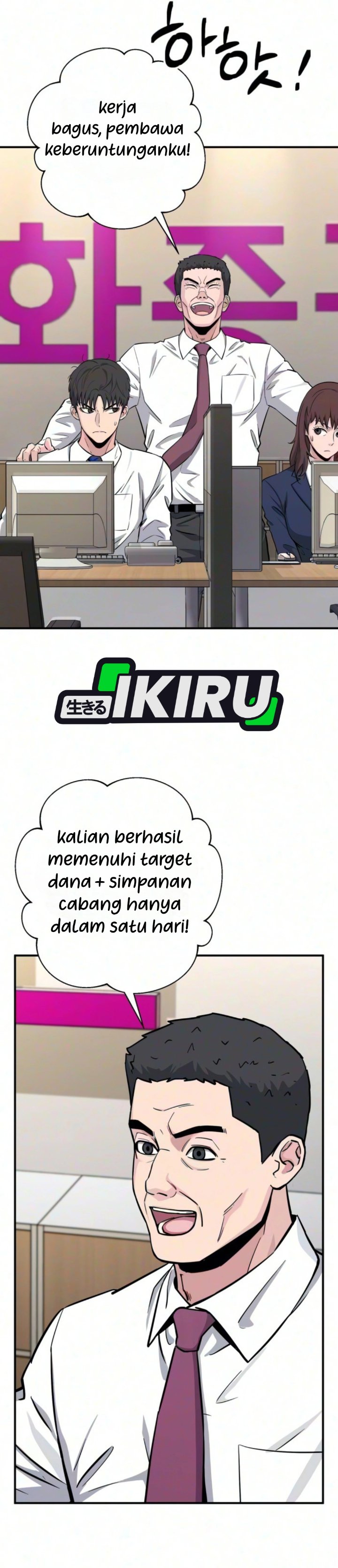 The Chaebol Familys Genius Monster Chapter 10 Halaman 7