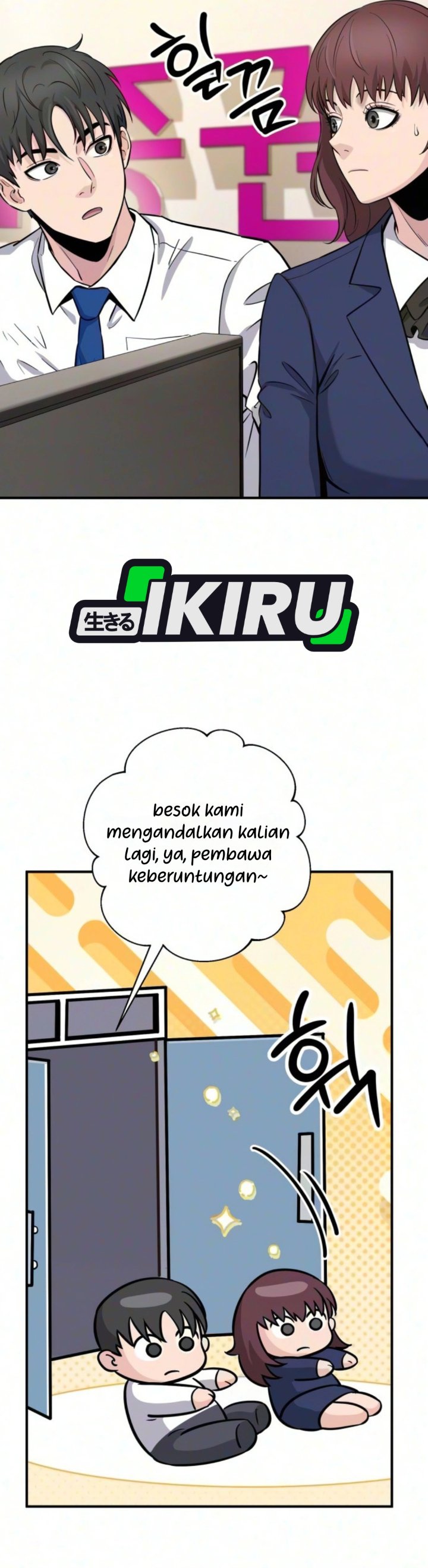 The Chaebol Familys Genius Monster Chapter 10 Halaman 13