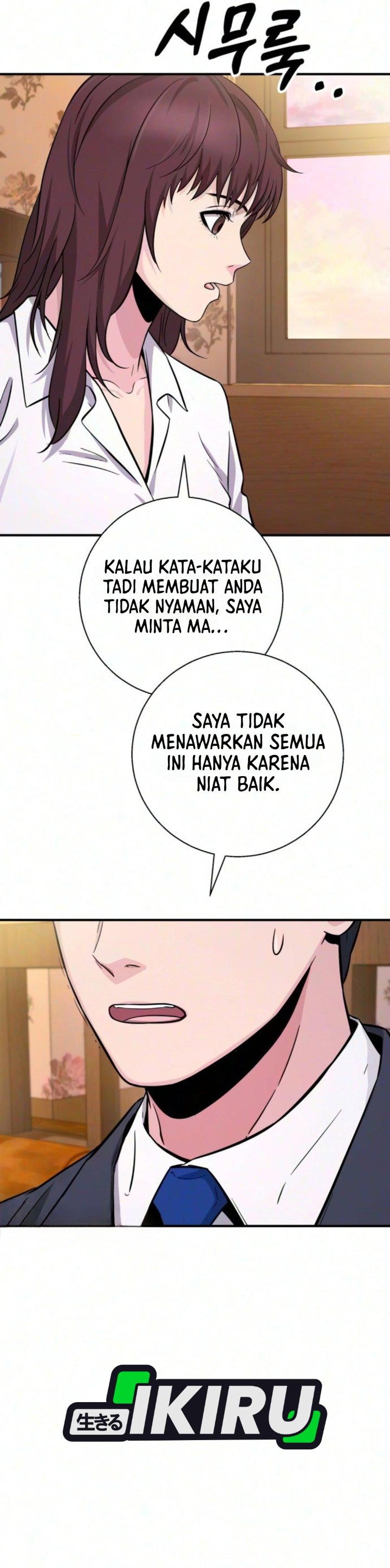 The Chaebol Familys Genius Monster Chapter 10 Halaman 39