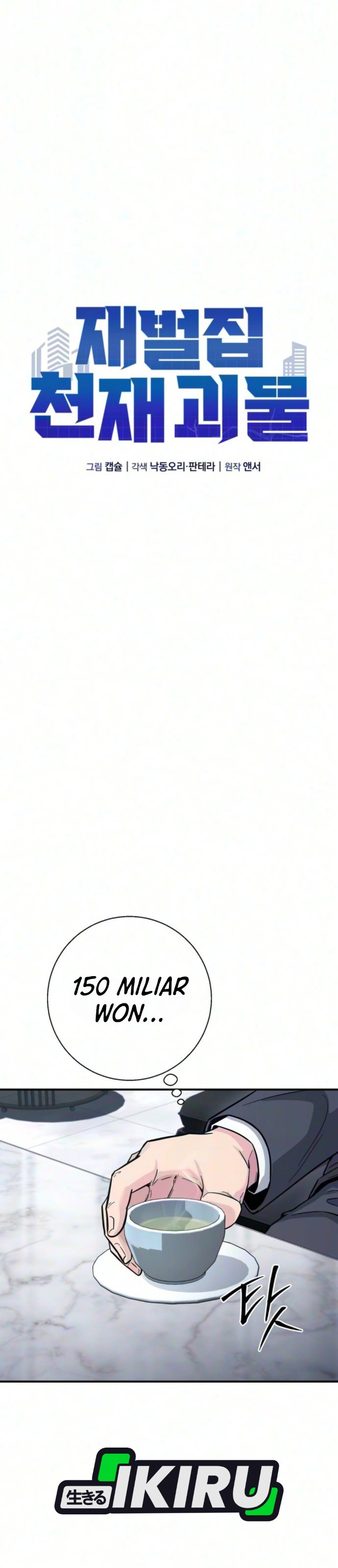 The Chaebol Familys Genius Monster Chapter 11 Halaman 9