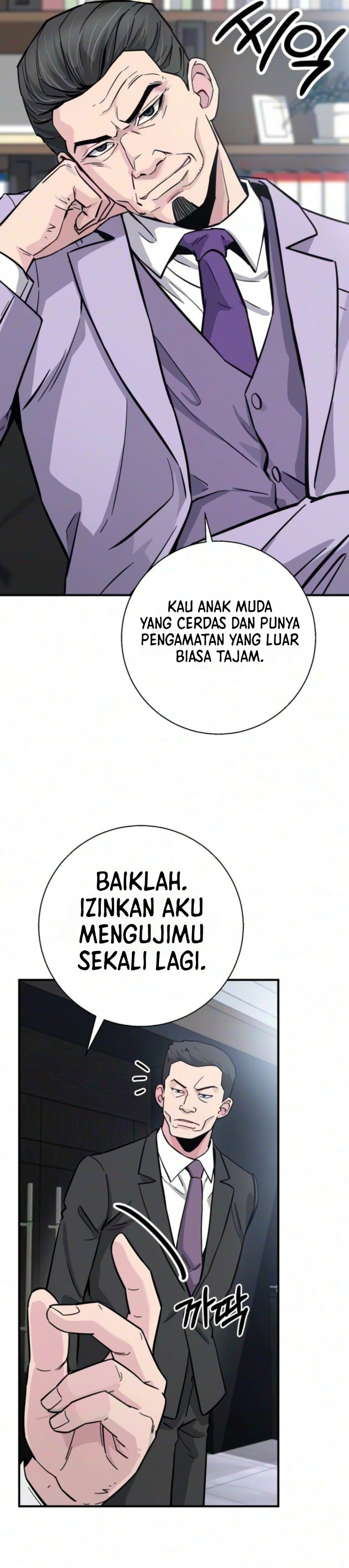 The Chaebol Familys Genius Monster Chapter 11 Halaman 19