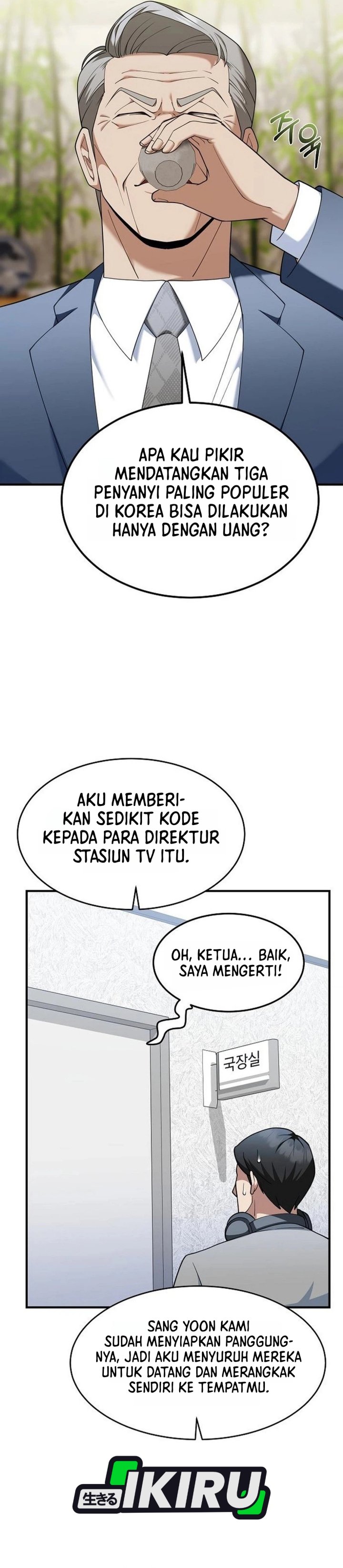 The Chairman Who Just Wants To Slack Off Chapter 17 Halaman 14