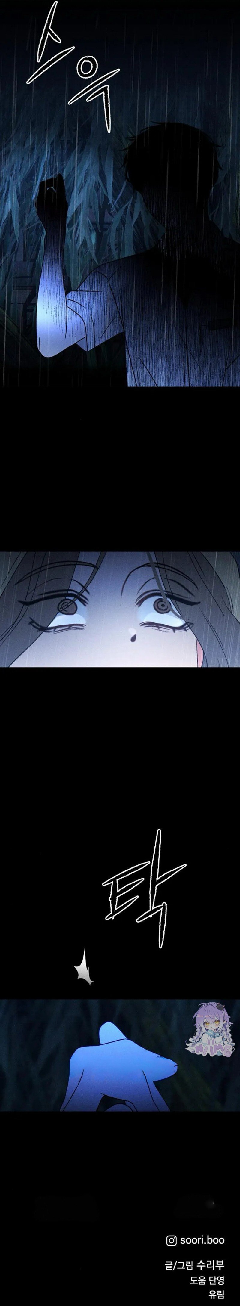 The Classmate Chapter 47 Halaman 13