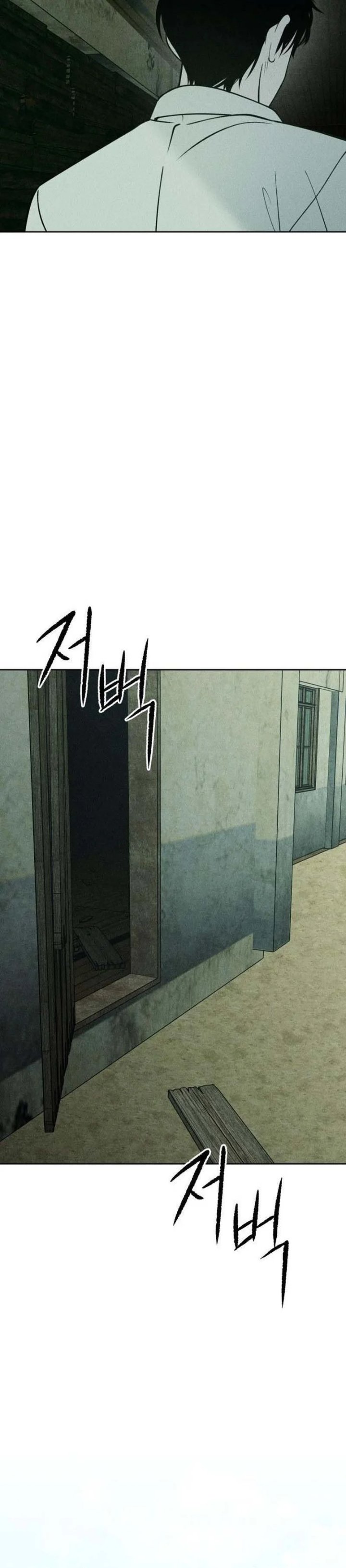 The Classmate Chapter 57 Halaman 24