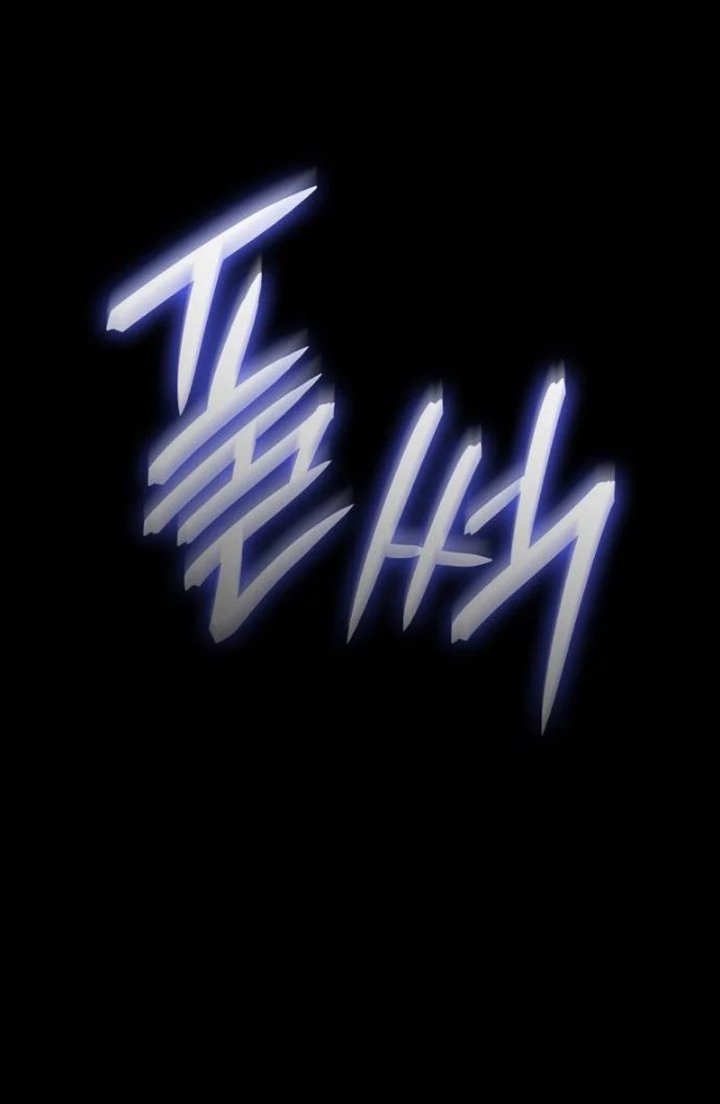 The Cold Blooded Warrior Chapter 50 Halaman 7