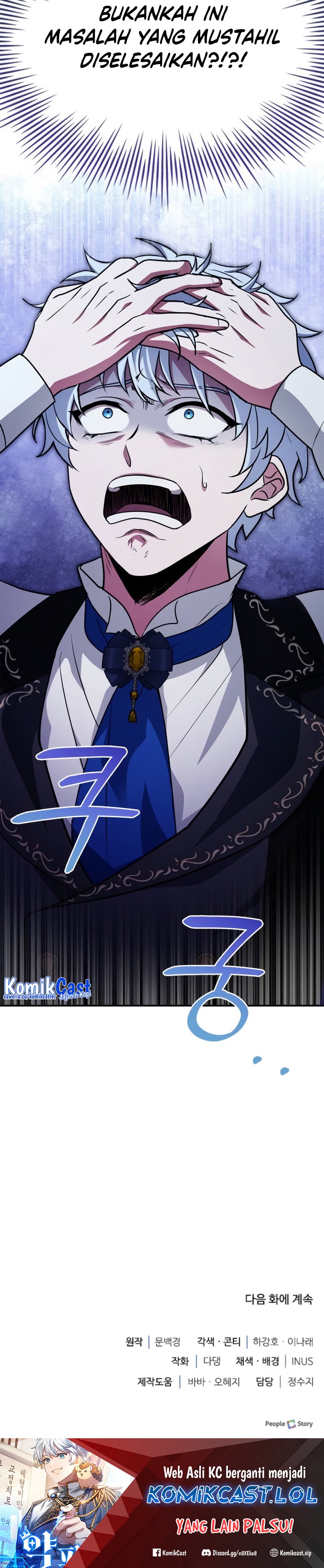 The Crown Prince That Sells Medicine Chapter 25 Halaman 44