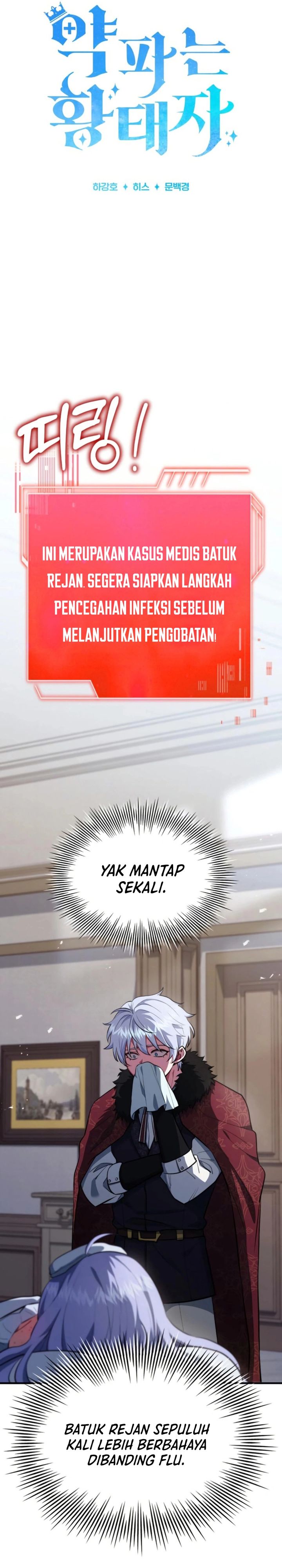 The Crown Prince That Sells Medicine Chapter 91 Halaman 11