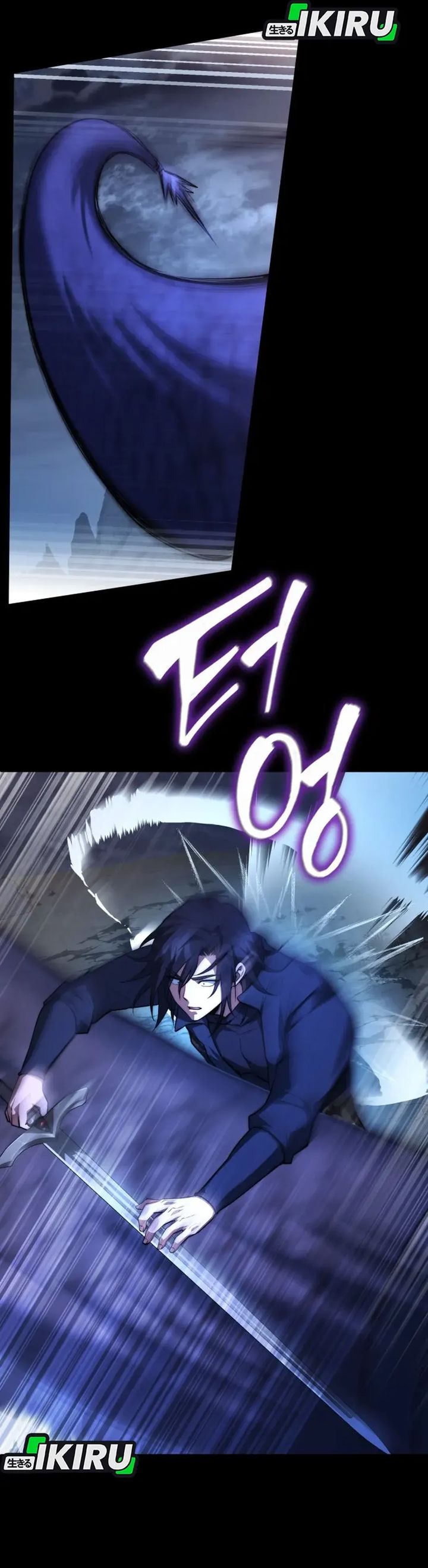 The Crown Prince That Sells Medicine Chapter 94 Halaman 9