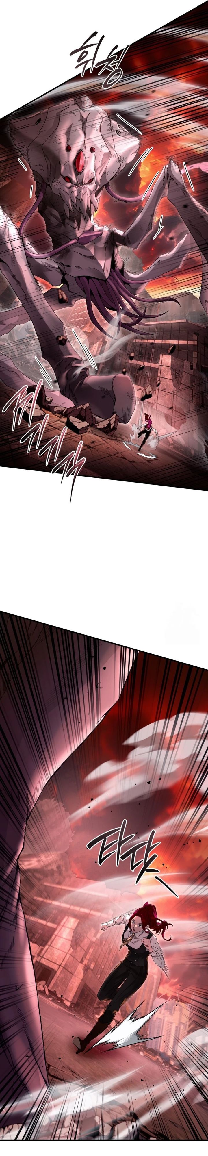 The Delusional Hunter In Another World Chapter 41 Halaman 9
