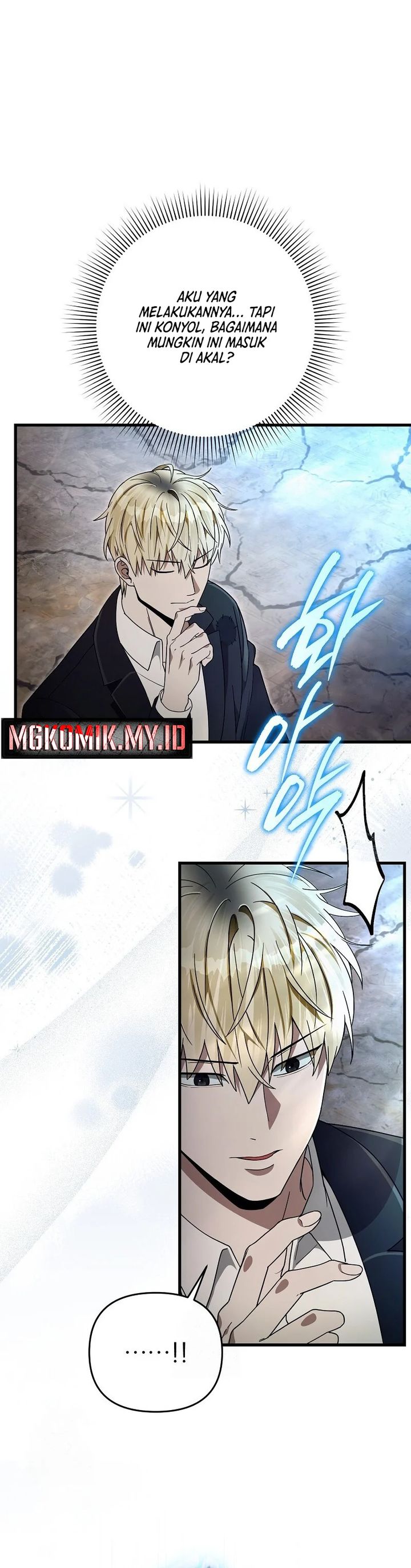 The Delusional Hunter In Another World Chapter 63 Halaman 11